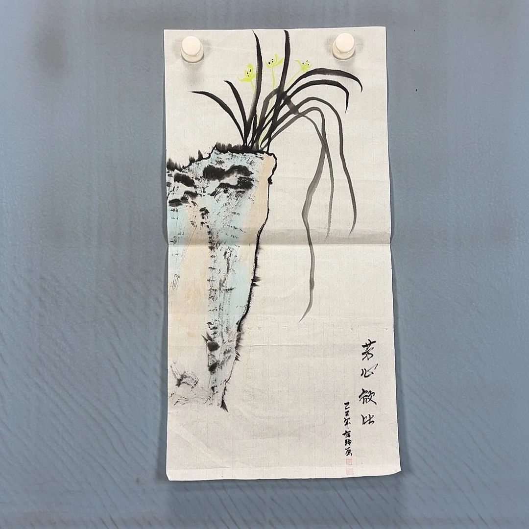 国画760 牡丹一如您的