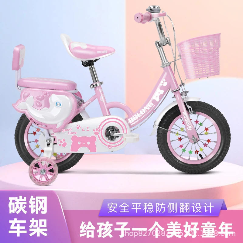 工厂新款自行车脚踏车2/3/5/6/8/9岁小孩带辅助轮山地车