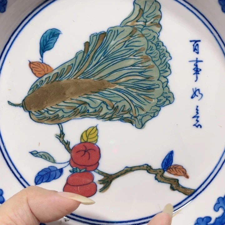 景德镇陶瓷景德镇陶瓷协会理事兼
