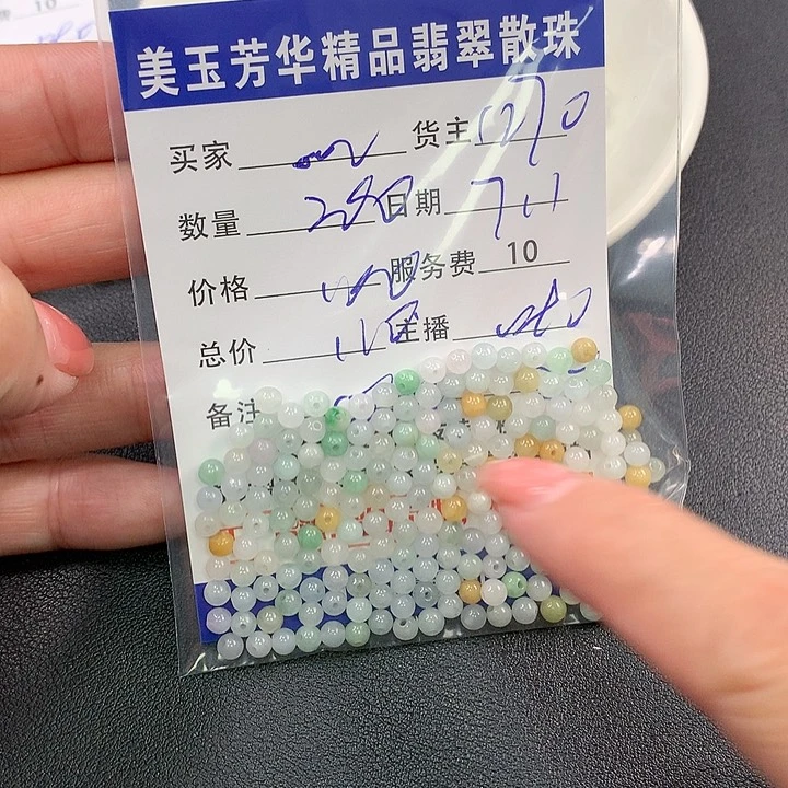 未镶嵌手链翡翠。***…