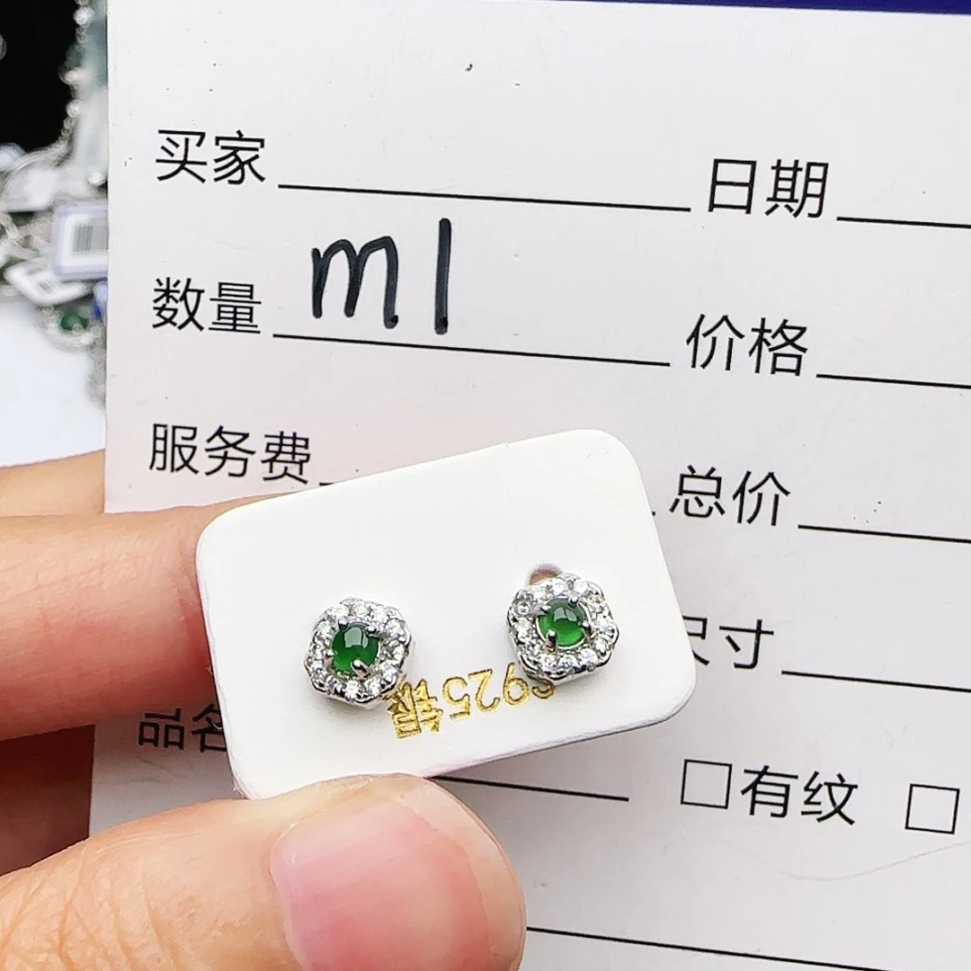 银S925镶嵌戒指翡翠戒指