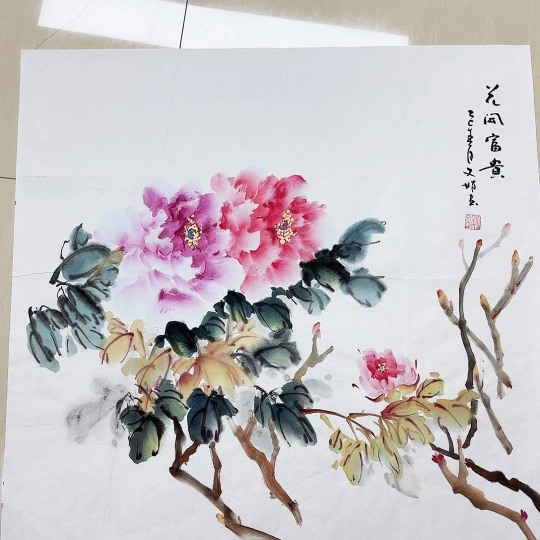 国画国画作品展，国画作品展