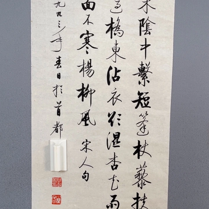 年画作品专拍链接