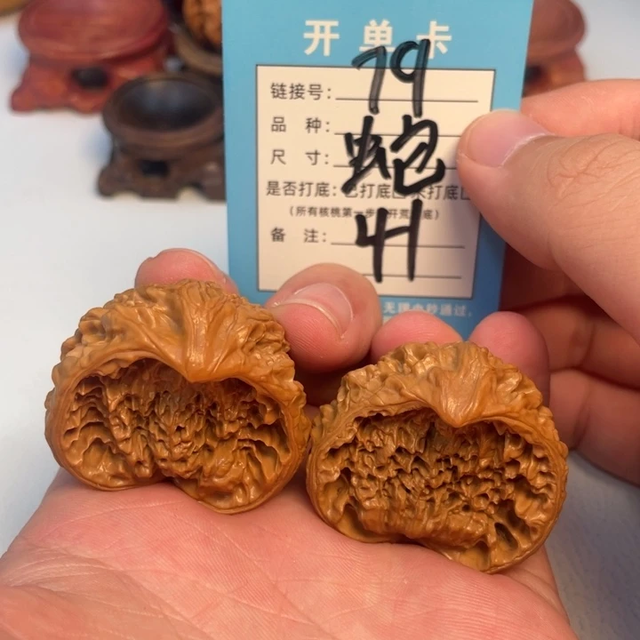 吊坠文玩核桃核桃