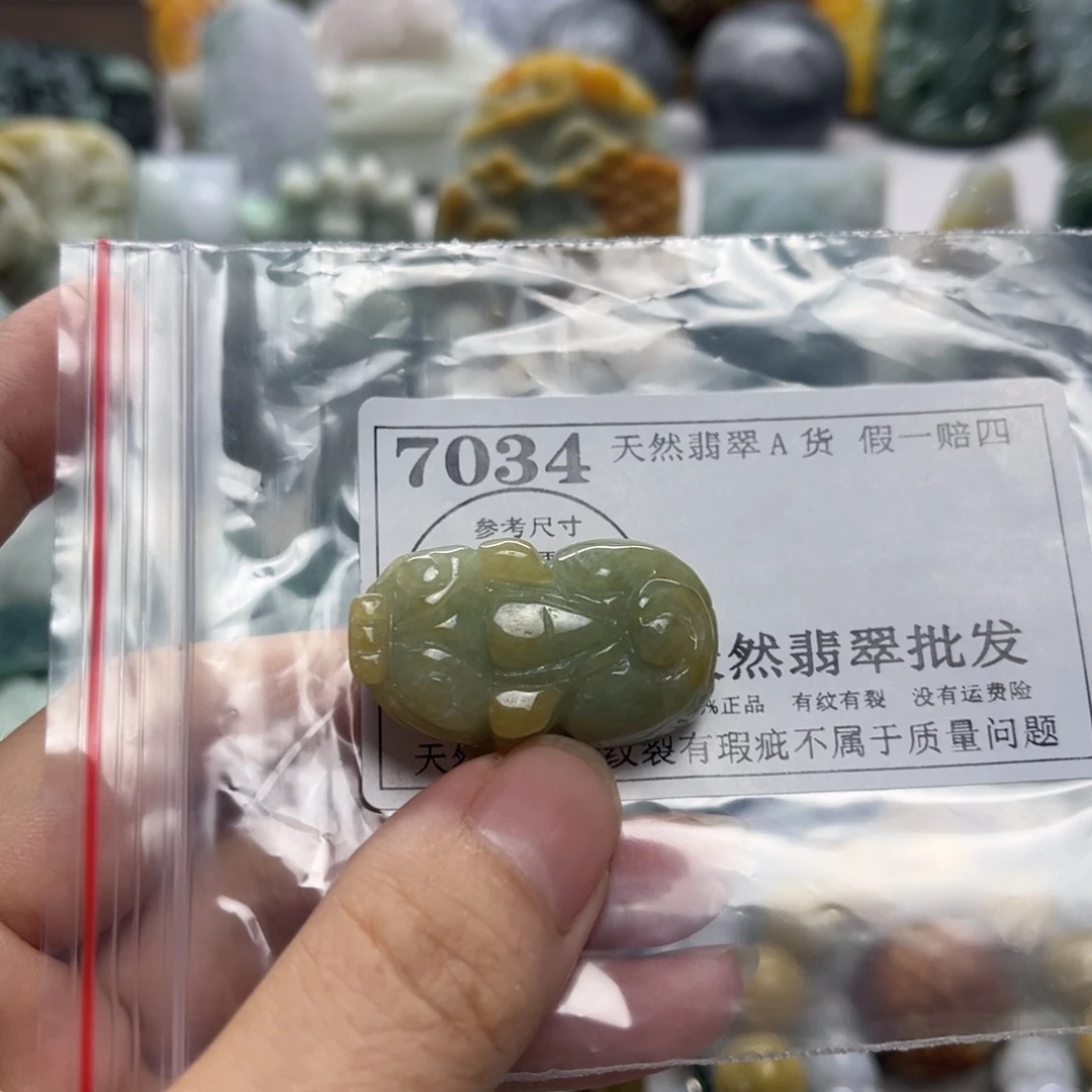 翡翠未镶嵌颈饰7034