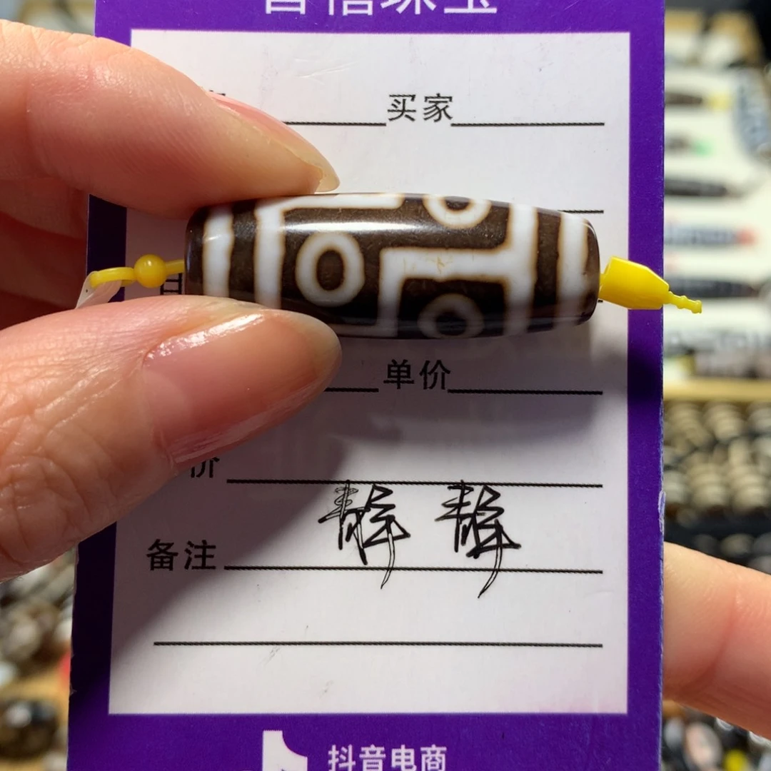 玛瑙/玉髓颈饰未镶嵌玛瑙