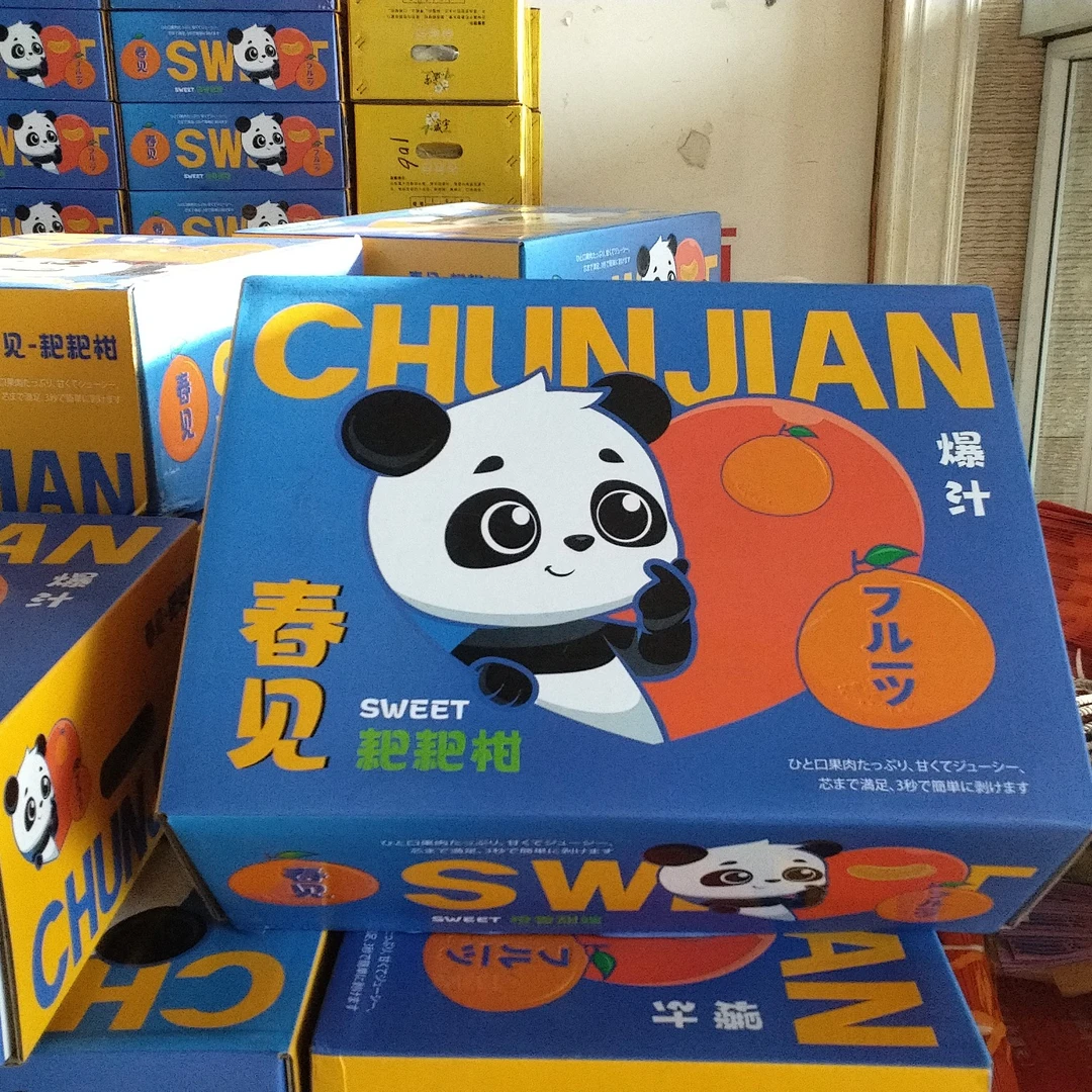 熊猫爆汁春见粑粑柑