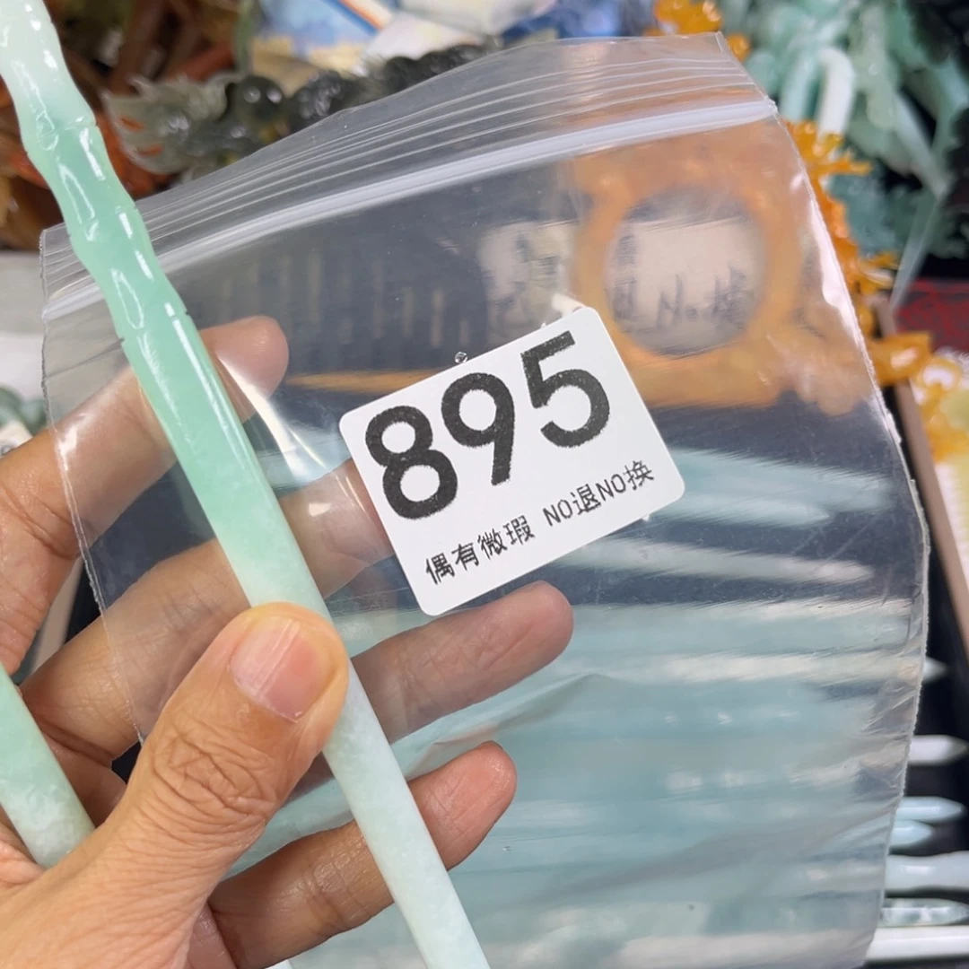 岫玉未镶嵌发饰花*清