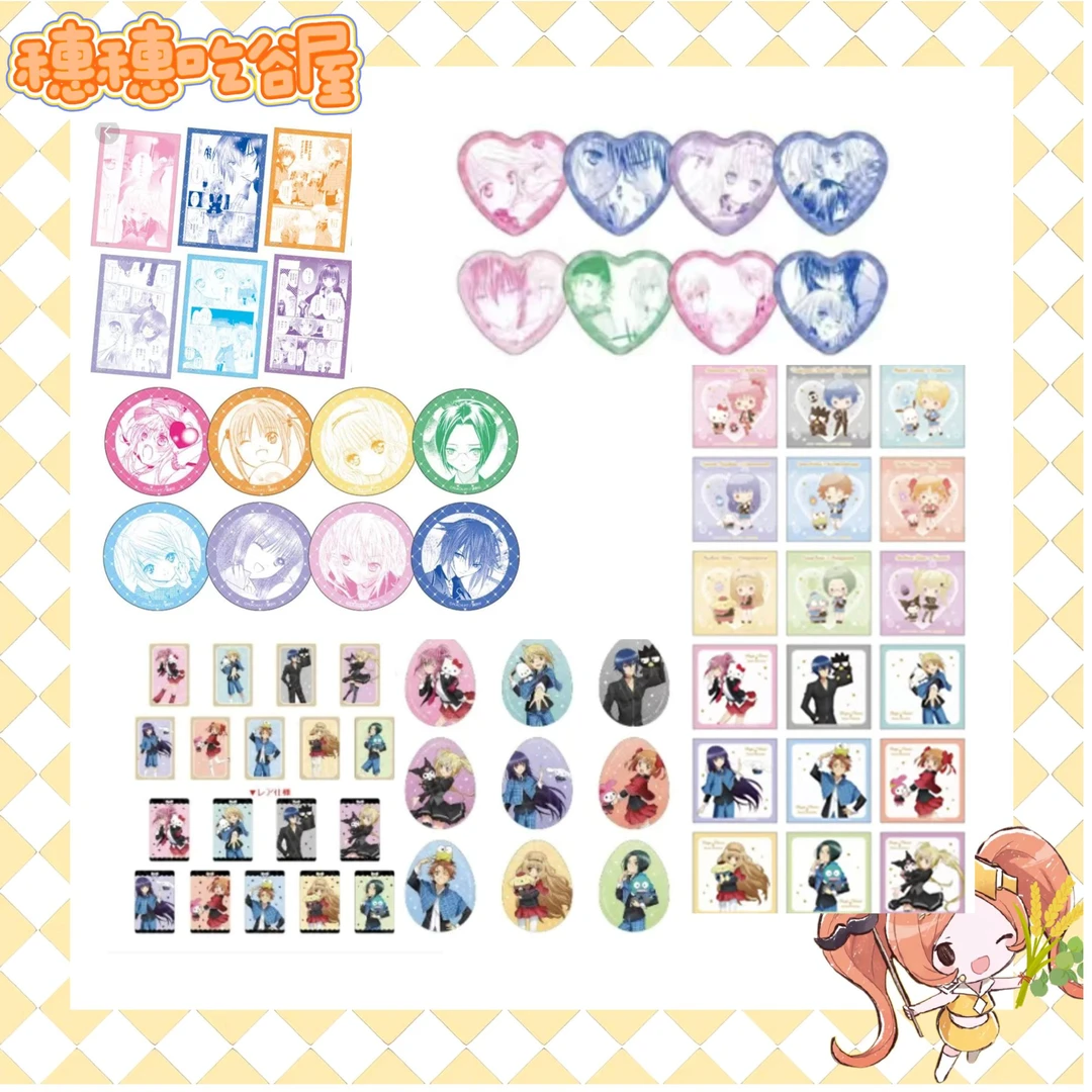 【守护甜心】圆/心形吧唧/特典卡/三丽鸥吧唧/小卡/特典(盲盒代拆）