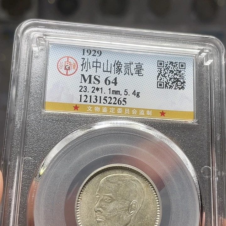 金属执**着如图所说的一个