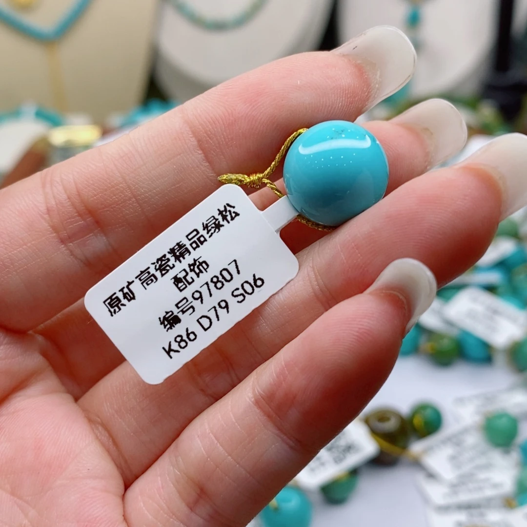 希***儿绿松石未镶嵌珠宝奇石