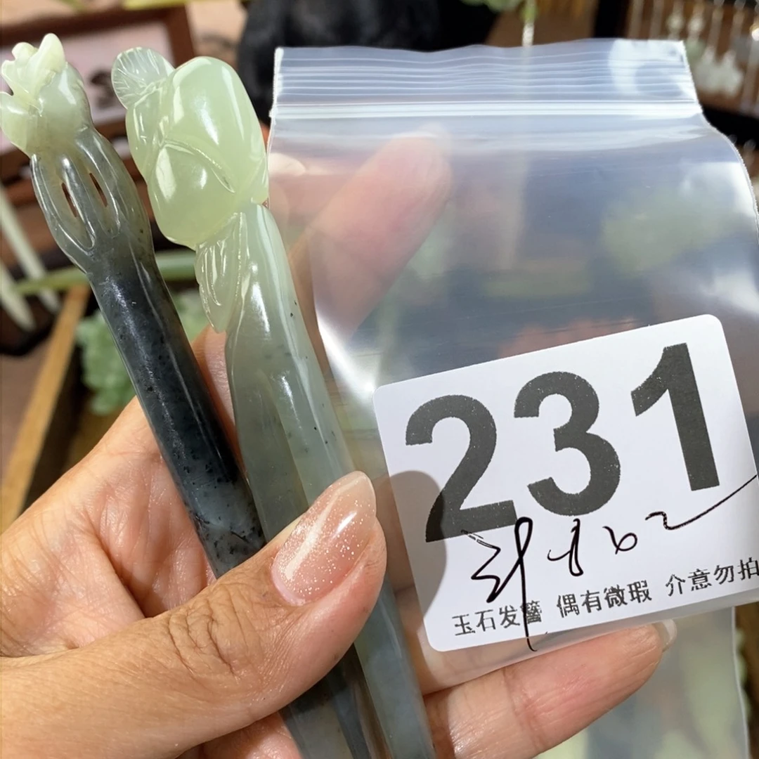 蛇纹石玉发饰未镶嵌那****了