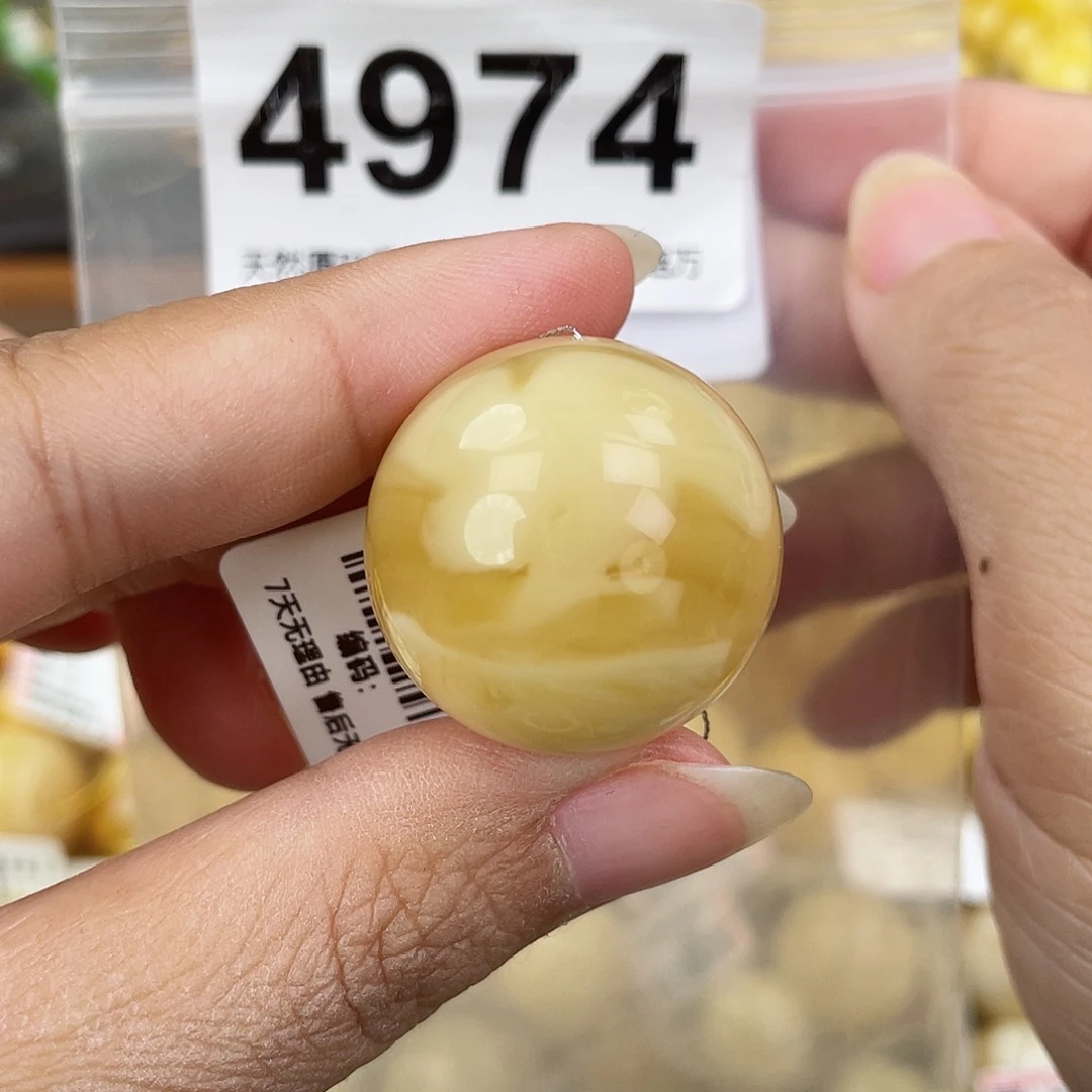 蜜蜡未镶嵌裸石26