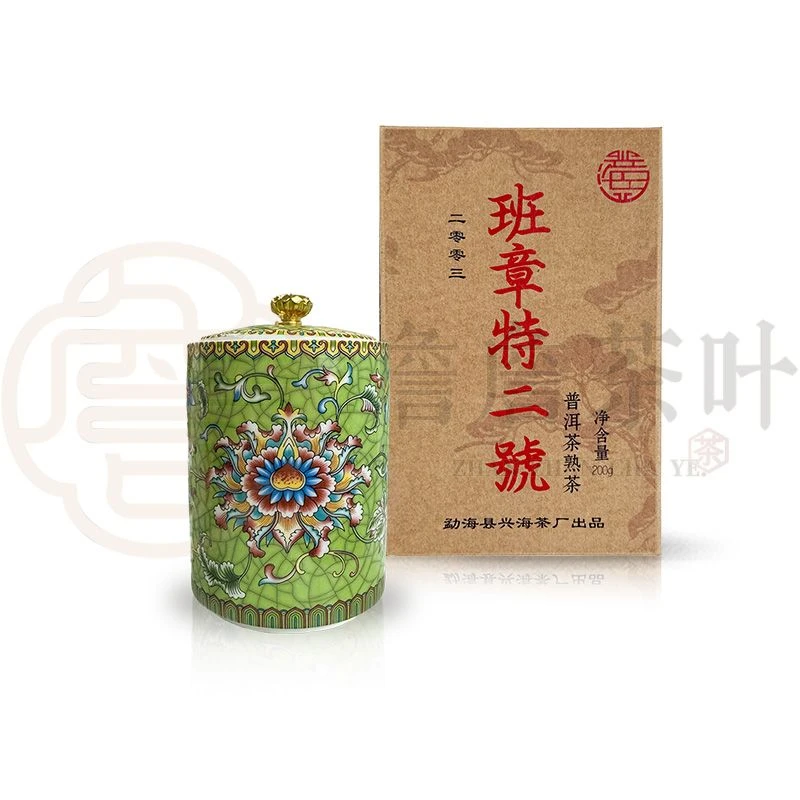 （经典老茶）2003年兴海班章特二号熟茶200g