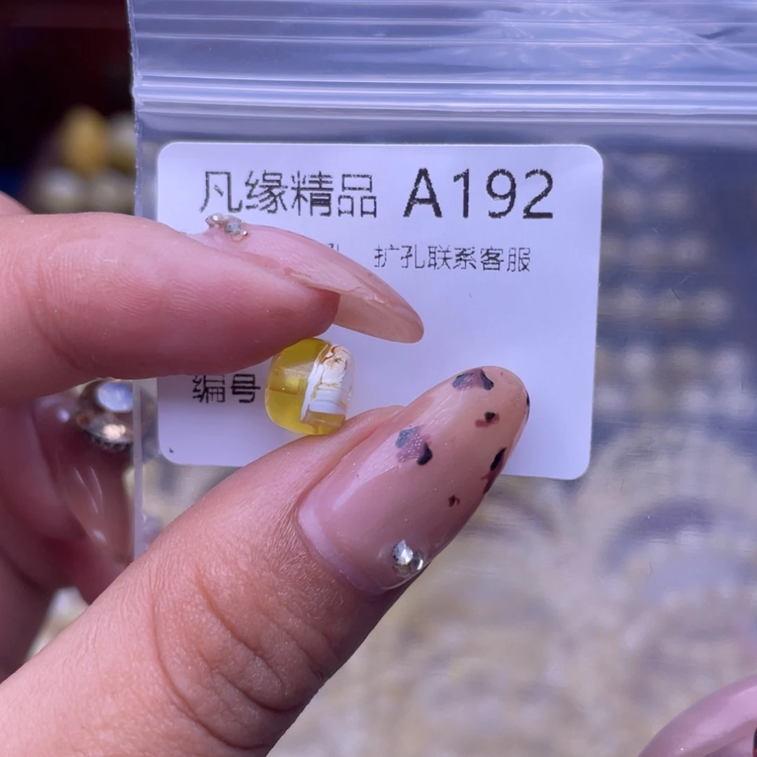 琥珀未镶嵌裸石琥珀