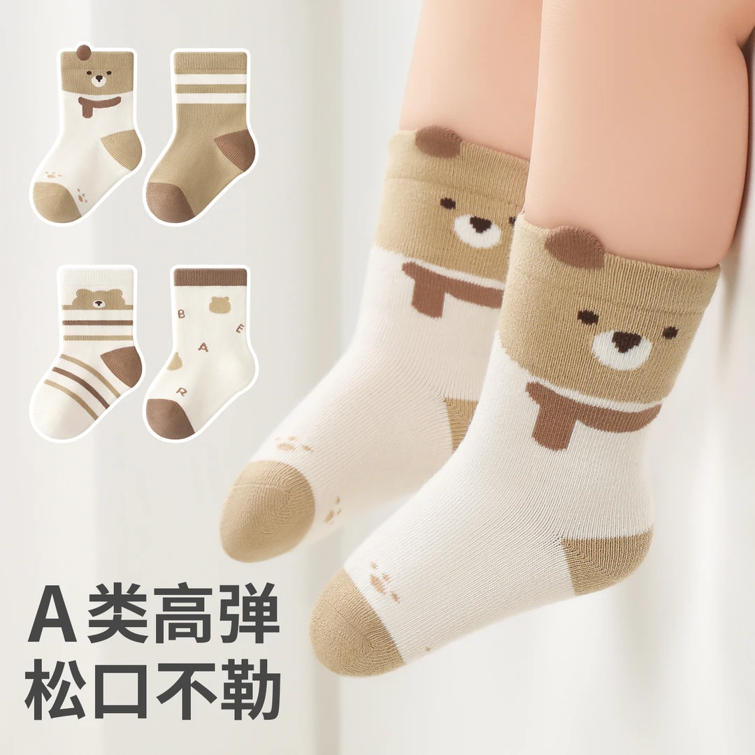 宝宝春秋袜子新生婴儿0-6月长绒棉无骨保暖卡通松口中筒不勒腿袜