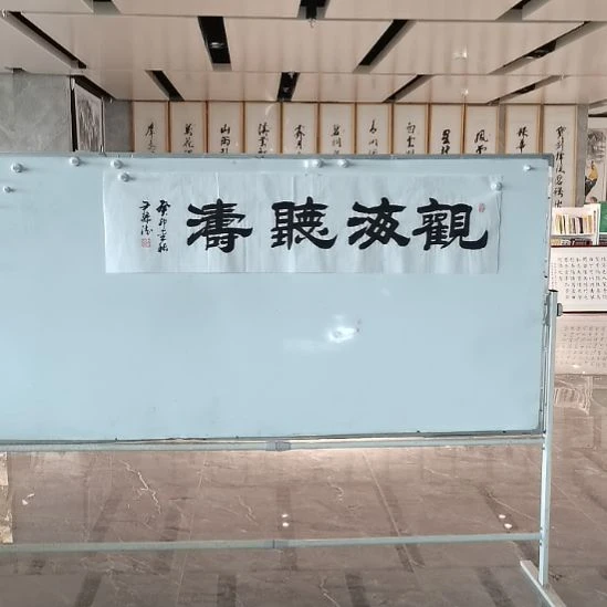 书法郑泽竹老师四尺对开书法作品