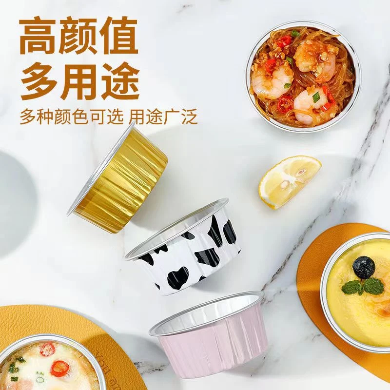 【超划算】布丁杯蛋糕杯虾扯蛋模具雪媚娘烤箱空气炸锅锡纸碗