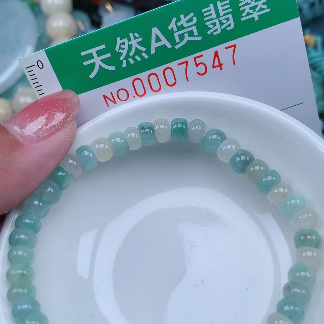 翡翠颈饰未镶嵌0000007547