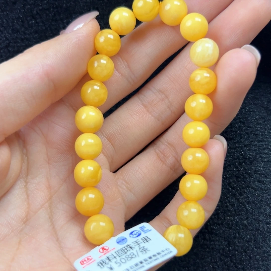 未镶嵌琥珀珠宝奇石