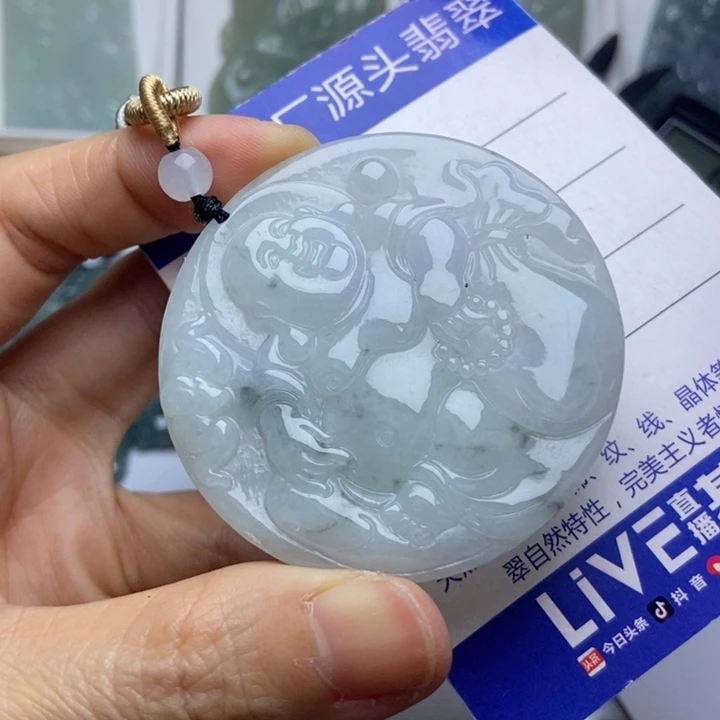 翡翠未镶嵌挂件翡翠