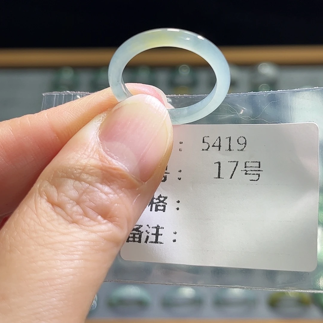 翡翠未镶嵌戒指5419。