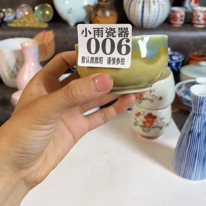 关***师瓷器瓷器瓷器瓷器