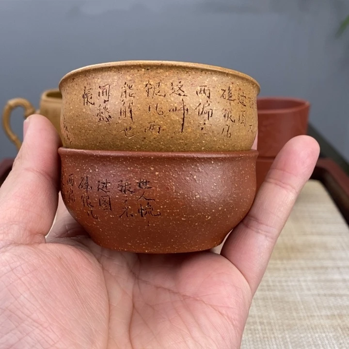 紫砂茶杯宜兴紫砂主人杯