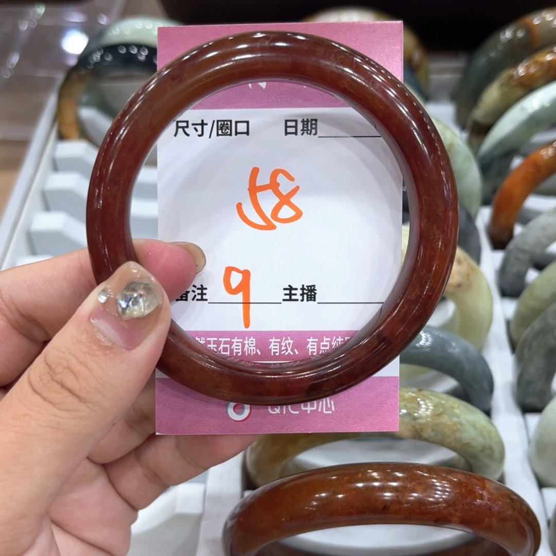 梅***花未镶嵌蛇纹石玉手镯