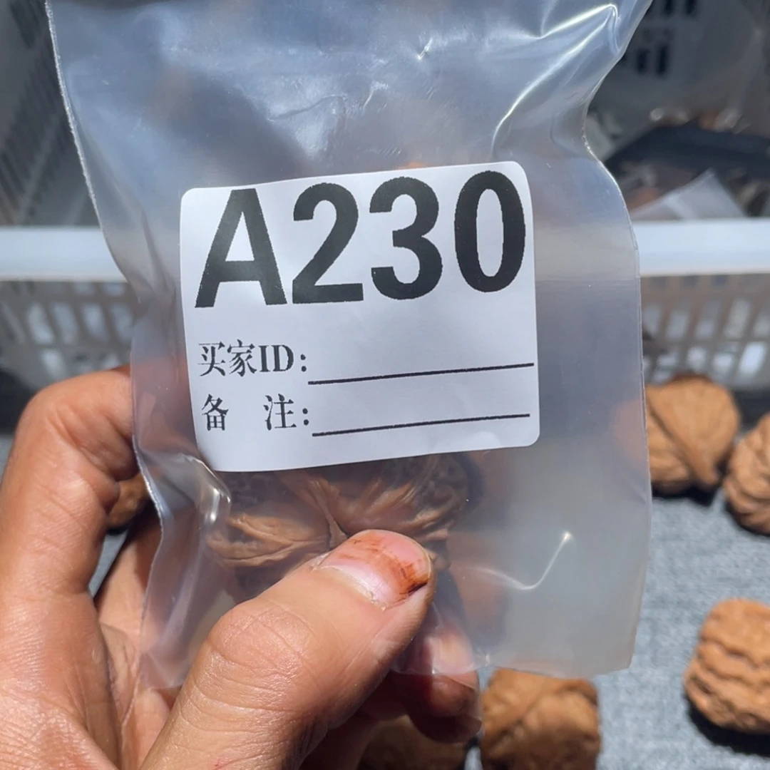 小***张把件文玩核桃a230三角白