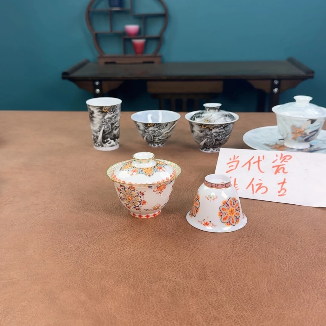 晚上好呀珐琅彩微瑕专场