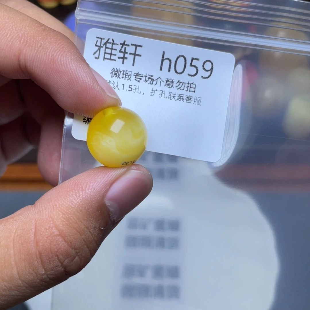 琥珀未镶嵌珠宝奇石