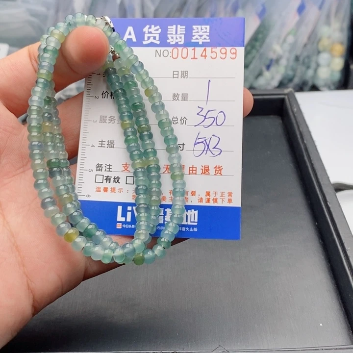 未镶嵌手链翡翠多样性