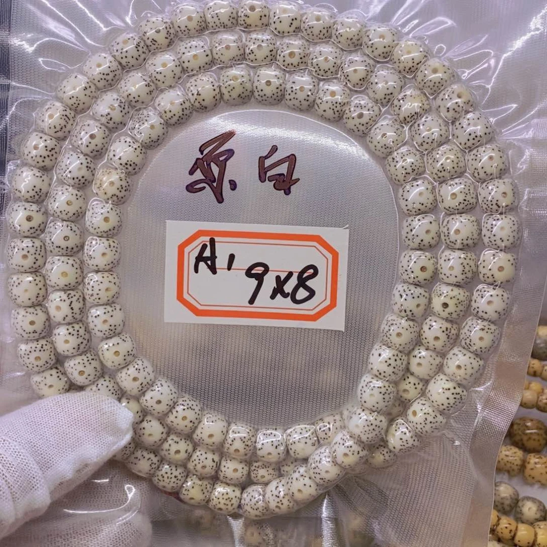 星月菩提手串如*·999999999999