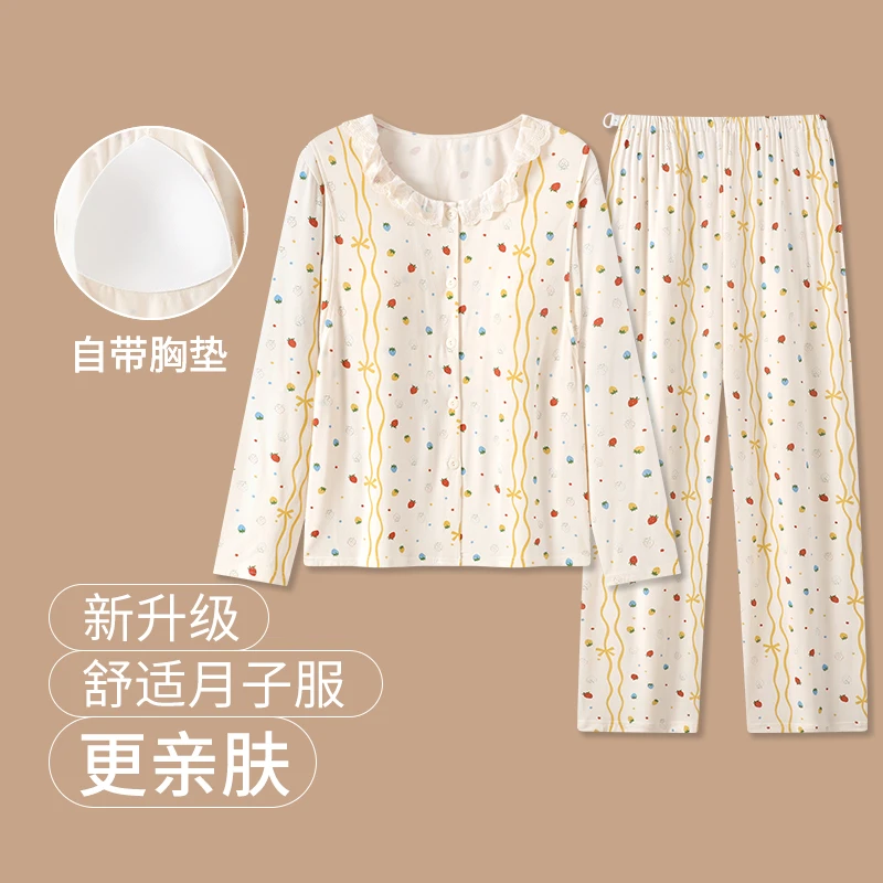 维雨莫戴尔带胸垫可调节孕妇睡衣怀孕期待产服哺乳期月子服家居服