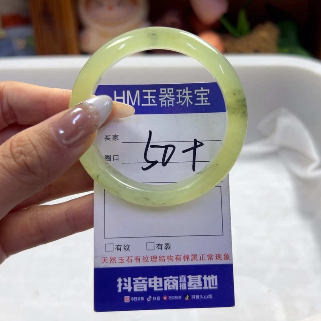未镶嵌蛇纹石玉手镯170