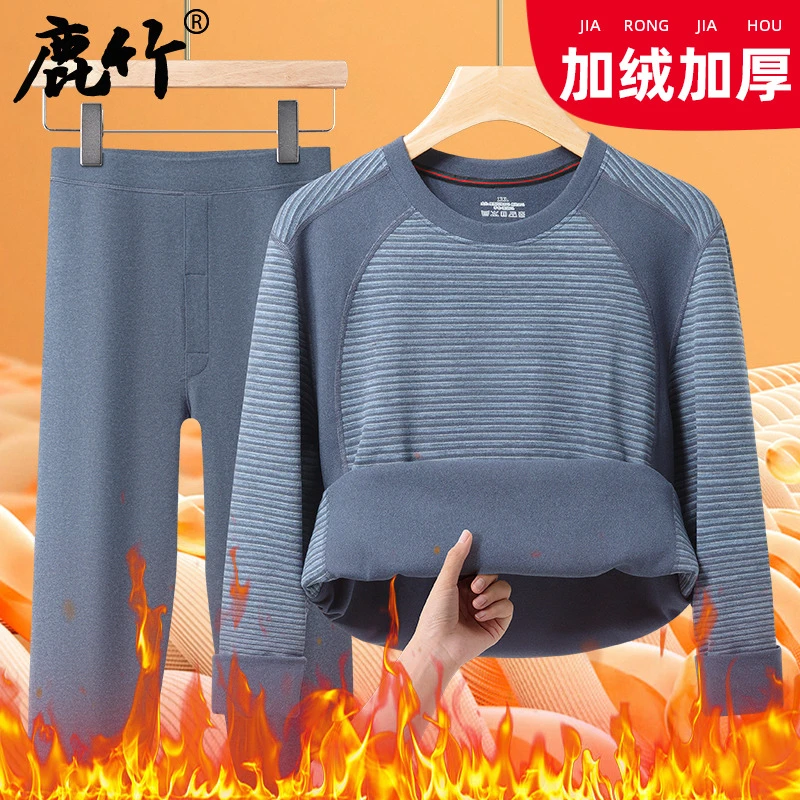 【内衣套装】中年男士保暖两件套爸爸装秋冬季中老年人打底秋衣秋裤