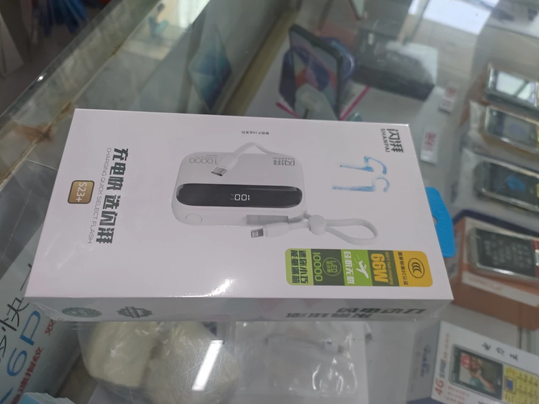 闪湃66w快充充电宝s23+