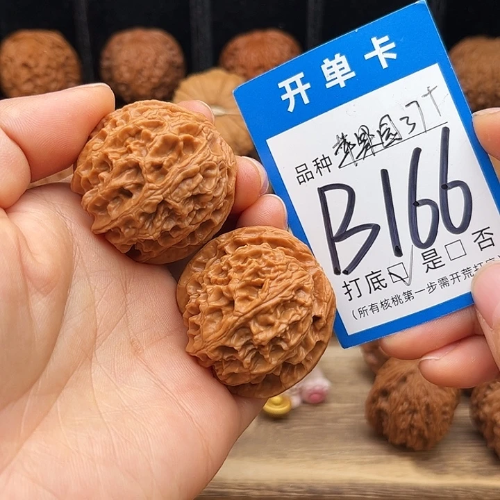 吊坠文玩核桃苹果园37