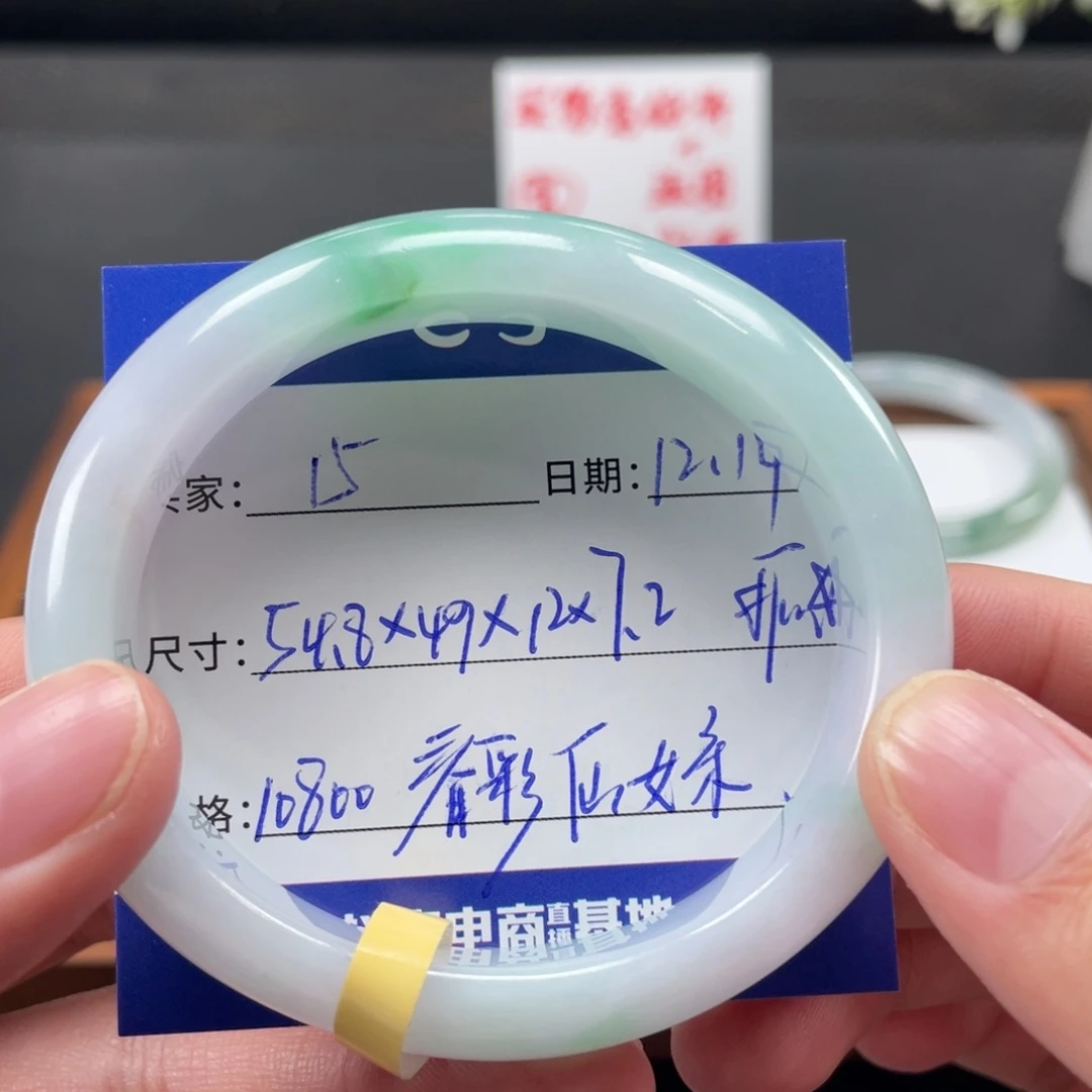 翡翠未镶嵌手镯十七推荐15