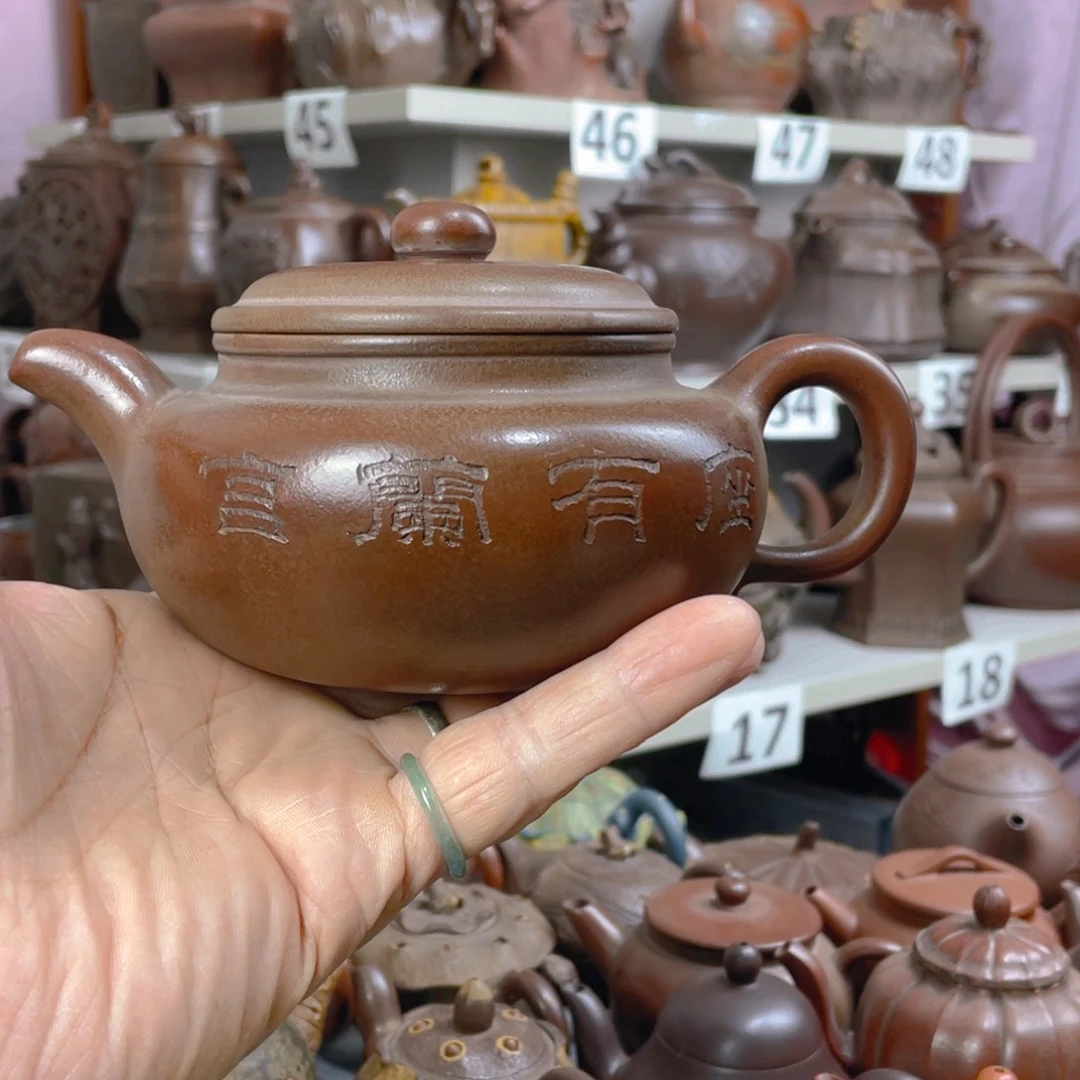 罗***学茶壶紫砂紫砂壶泡茶