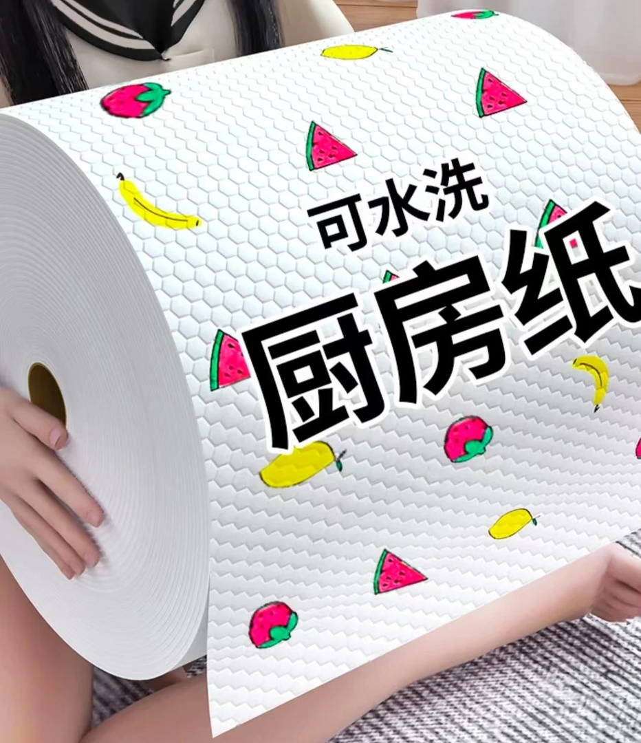 【新人福利】厨房纸家庭装去油污不掉吸水方便一次性家用加厚两用