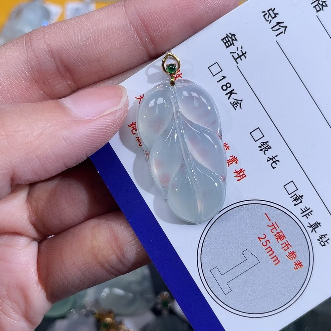 翡翠挂件18K金镶嵌叶子