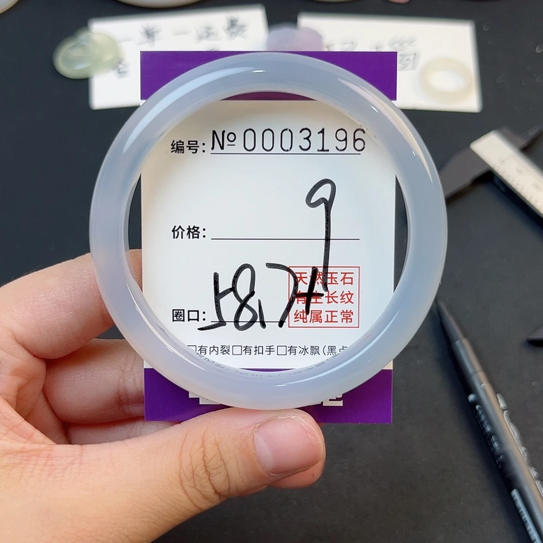 玛瑙/玉髓手镯未镶嵌3196