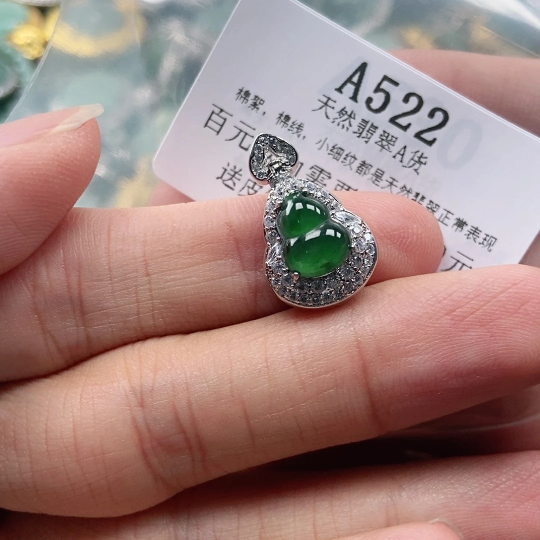 【闪购商品】翡翠未镶嵌吊坠(不含链)