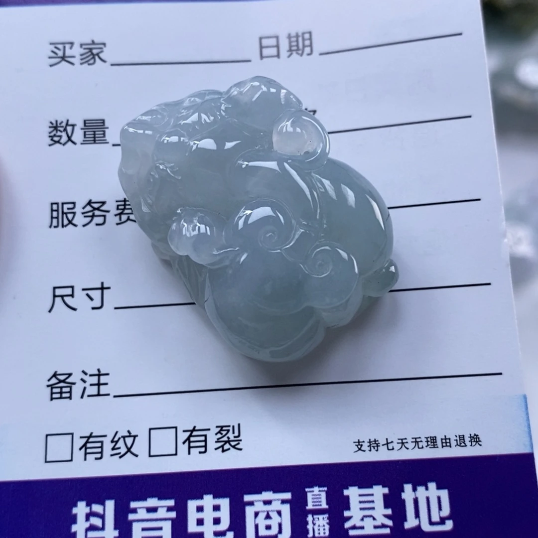 颈饰未镶嵌翡翠Man口含珠如意貔貅吊坠