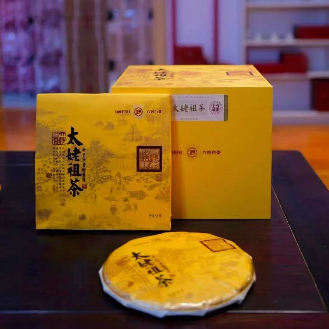 2020年太姥祖茶老树贡眉一级贡眉菜茶357克/饼 正宗高端白茶饼茶