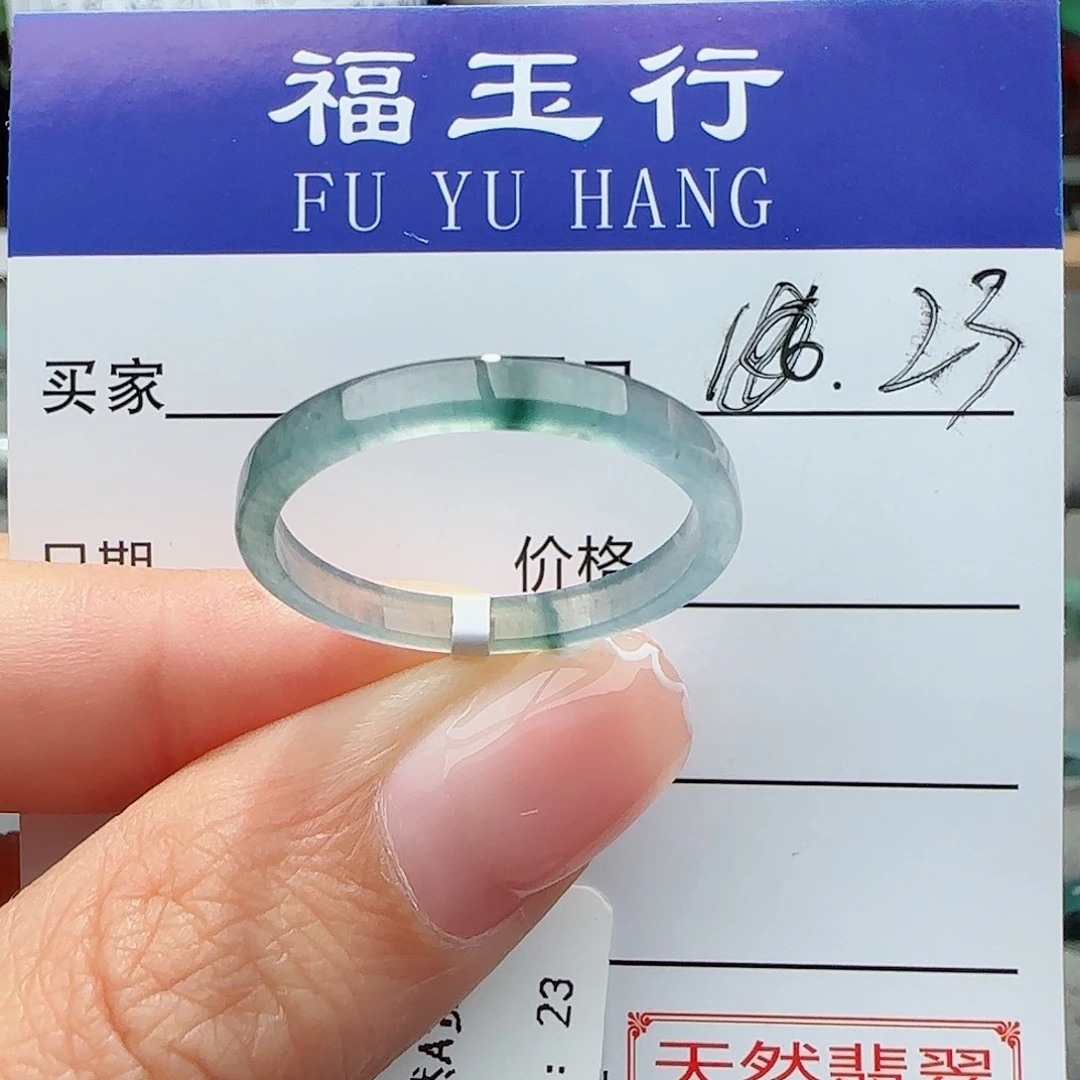 翡翠戒指未镶嵌戒指