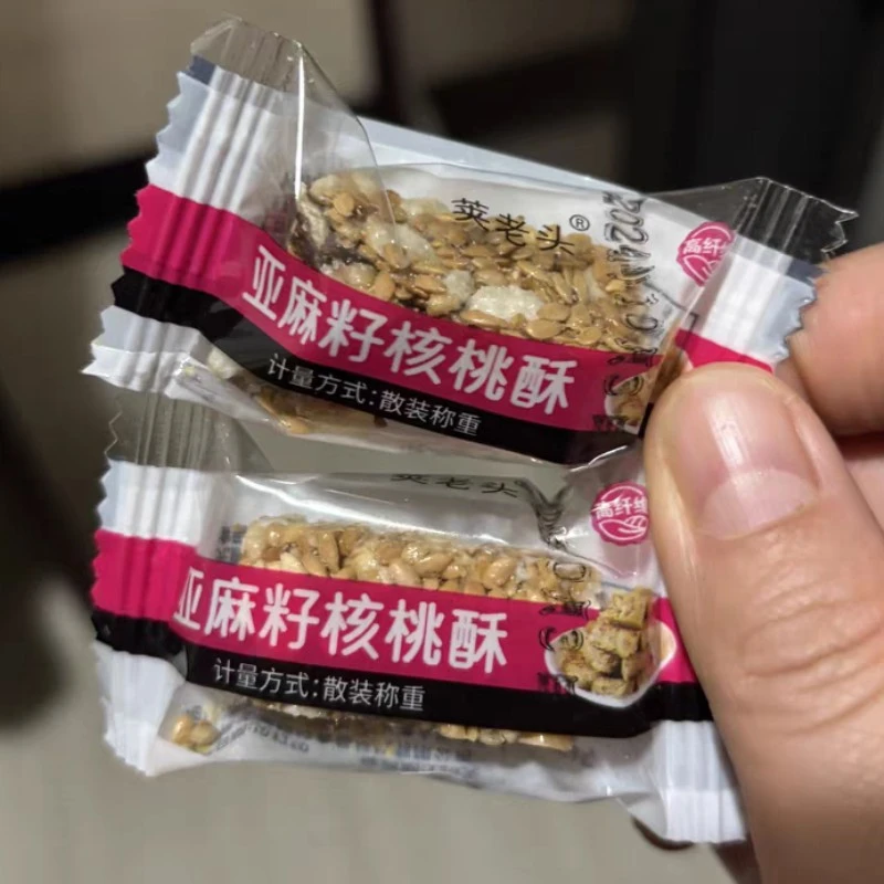 荚老头亚麻籽核桃酥休闲零食香酥脆小吃特色坚果酥聚会解馋小零食