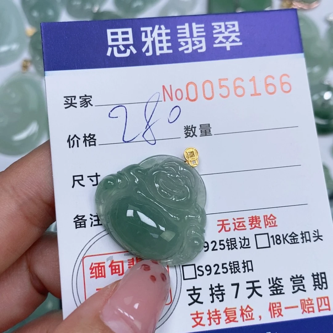 颈饰未镶嵌翡翠天然缅甸翡翠